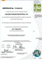 IATF